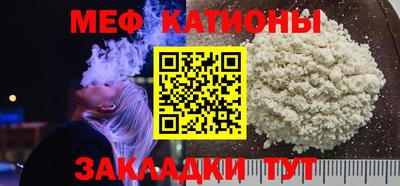 мет Будённовск