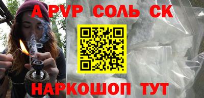мет Будённовск