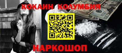 кокс Бугуруслан