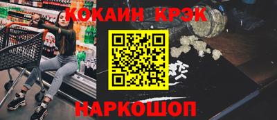 мет Будённовск