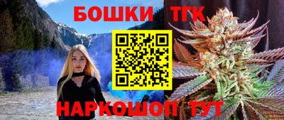 мет Будённовск