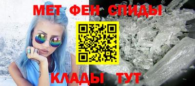 мет Будённовск