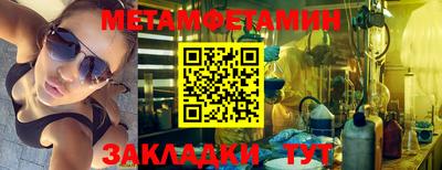 мет Будённовск