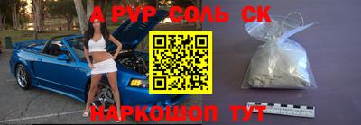 метадон Бузулук