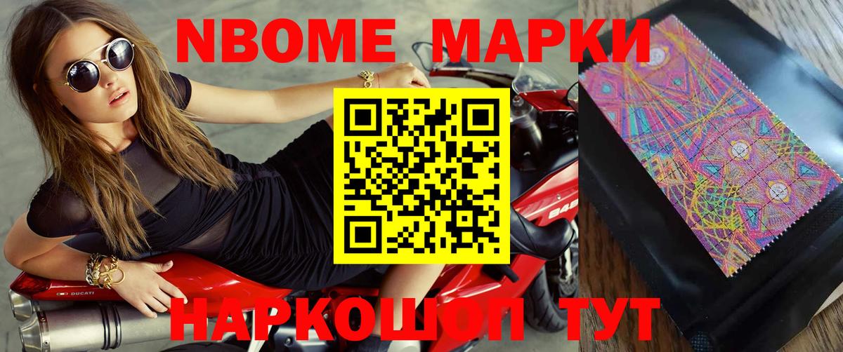 Черемхово  LSD-25 экстази кислота  Вход с VPN 