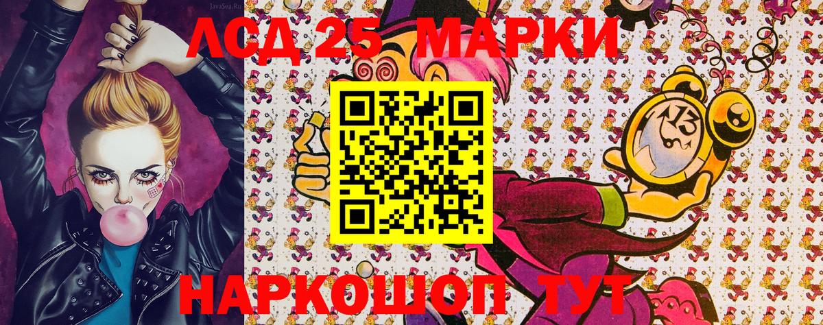 Марки NBOMe  Вход с VPN  Черемхово  Наркотические марки 1,5мг 